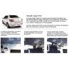 Амортизатор (упор) багажника на Renault Logan RLOG2.G2.Z