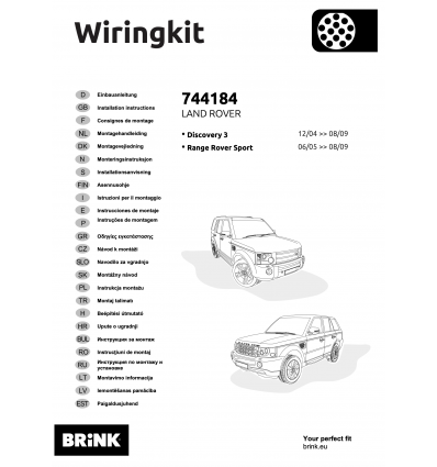 Штатная электрика к фаркопу на Land Rover Discovery 3/Range Rover Sport 744184