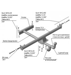 Фаркоп на ВАЗ-2115 "Самара-2"