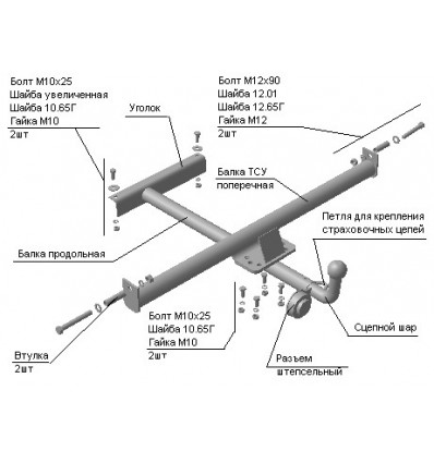 Фаркоп на ВАЗ-2115 "Самара-2"