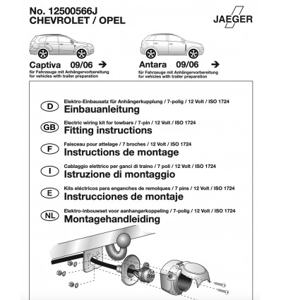 Электрика оригинальная к фаркопу на Chevrolet Captiva 12500566