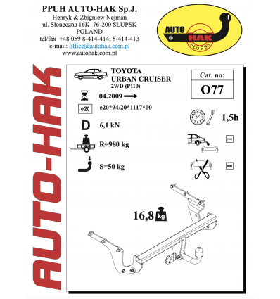 Фаркоп на Toyota Urban Cruiser 0 77