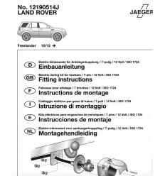 Электрика оригинальная к фаркопу на Land Rover Freelander 12190514