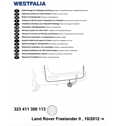 Штатная электрика к фаркопу на Land Rover Freelander 323411300113