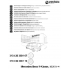 Штатная электрика к фаркопу на Mercedes V/Vito 313436300113