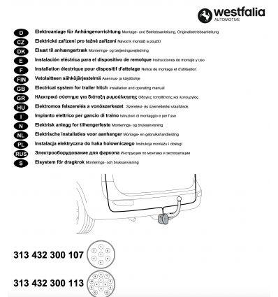 Штатная электрика к фаркопу на Mercedes-Benz C/GLC 313432300113