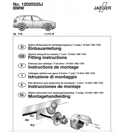 Электрика оригинальная к фаркопу на BMW X5 12020525