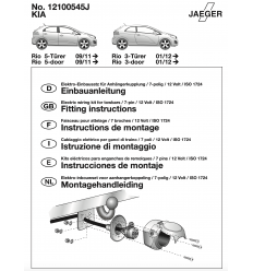 Штатная электрика к фаркопу на Kia Rio 12100545