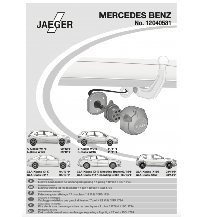 Штатная электрика к фаркопу на Mercedes A/B/CLA/GLA 12040531