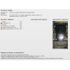 Защита двигателя и КПП для Mercedes-Benz Viano 01217