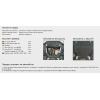 Защита двигателя и КПП для Citroen C4 L 01612