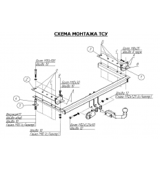 Фаркоп на Kia Spectra 6731A