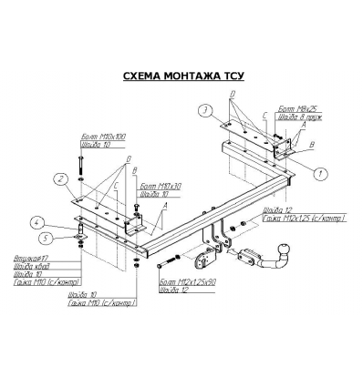 Фаркоп на Kia Spectra 6731A