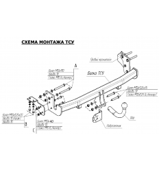 Фаркоп на Citroen C4 Aircross 4159-AX