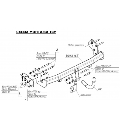 Фаркоп на Mitsubishi Asx 4159-AX