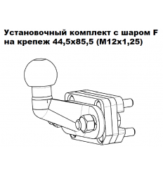 Фаркоп на Haval H9 8005-F