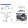 Амортизатор (упор) капота на Mitsubishi L200 A.ST.4008.1