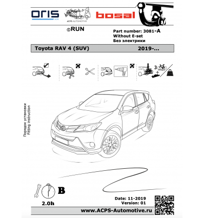 Фаркоп на Toyota Rav 4 3081-A