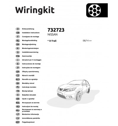 Электрика оригинальная на Nissan X-Trail 732723