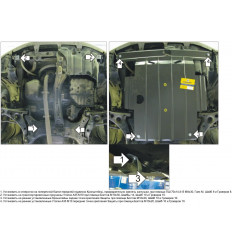 Защита картера и КПП Toyota Picnic 02515