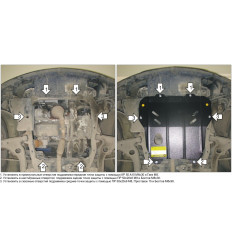 Защита картера и КПП Opel Astra 01528