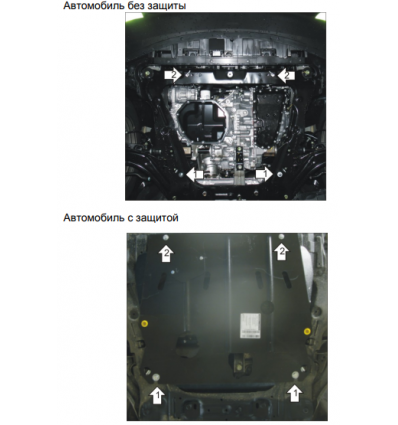 Защита картера и КПП Nissan Qashqai 01454