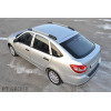 Рейлинги на крышу Lada (ВАЗ) Granta LGR551603