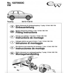 Электрика оригинальная к фаркопу на Volkswagen Touareg 12270553