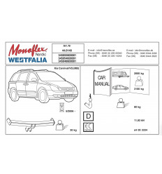 Фаркоп на Kia Carnival 345054600001