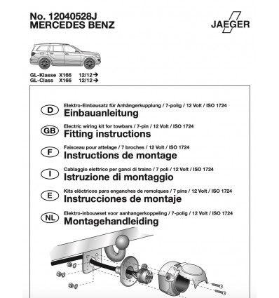 Электрика оригинальная к фаркопу на Mercedes GL 12040528