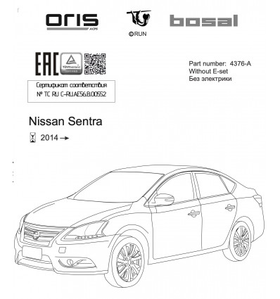 Фаркоп на Nissan Sentra 4376A