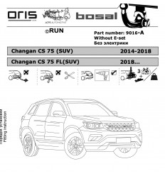 Фаркоп на Changan CS75 9016-А