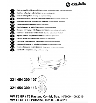 Штатная электрика к фаркопу на Volkswagen Caravelle/Multivan/Transporter 12270548