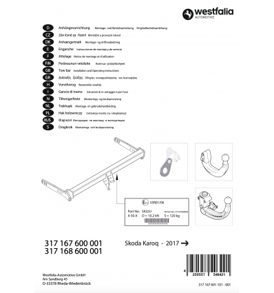 Фаркоп на Skoda Karoq 317168600001