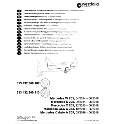Штатная электрика к фаркопу на Mercedes-Benz C/GLC 313432300107