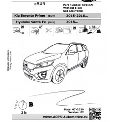 Фаркоп на Hyundai Santa Fe 6761-AN