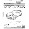 Фаркоп на Kia Sorento 6761-AN