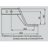 Шар для "американского" фаркопа усиленный 50х50 TOW990102