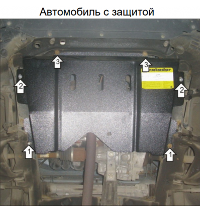 Защита картера и КПП Lada (ВАЗ) Largus 71706