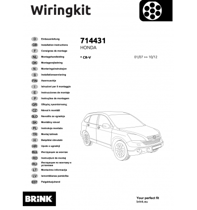 Штатная электрика к фаркопу на Honda CR-V 714431