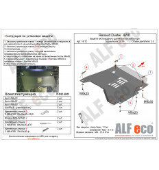 Защита кислородного датчика и катализатора Renault Duster ALF1812st
