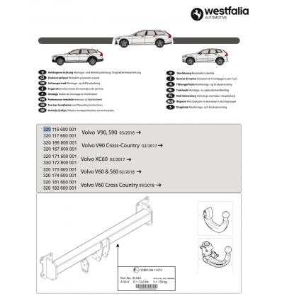 Фаркоп на Volvo S60 320174600001