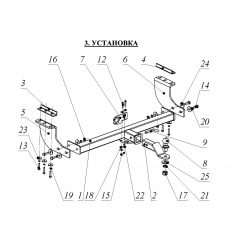 Фаркоп на Ford Ranger FA 0829-E(N)