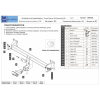 Фаркоп на Volkswagen Touareg 26906232