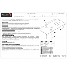 Защита КПП Volkswagen Touareg 26.1113