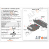 Защита картера и радиатора Audi Q7 ALF3006st