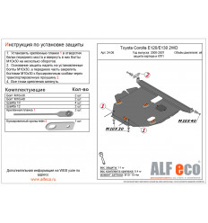 Защита картера и КПП Toyota Corolla ALF2406st