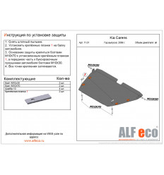 Защита картера и КПП Kia Carens ALF1101st