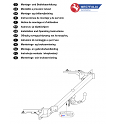 Фаркоп на Opel Zafira B 314293600001