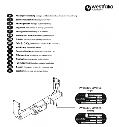 Фаркоп на Volkswagen Crafter 321948600001